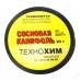 канифоль сосновая 20г канифоль сосновая 20г