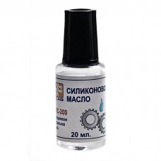 ПМС-200 силиконовое масло ПМС 200, 20 мл