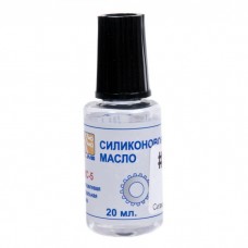 ПМС-5 силиконовое масло ПМС-5, 20 мл