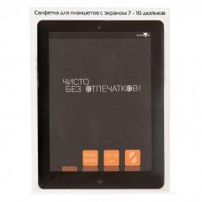 KP-1-Or KP-1-Or  салфетка для планшетов цвет оранжевый лого Konoos