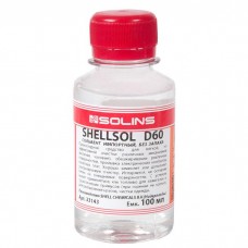 SHELLSOL индустриальный растворитель SHELLSOL D60 0,1 л